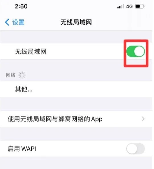 手机wifi热点怎么连接_手机怎么开wifi热点