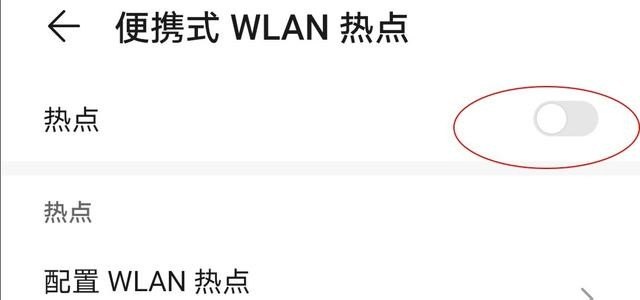 手机wifi热点怎么连接_手机怎么开wifi热点