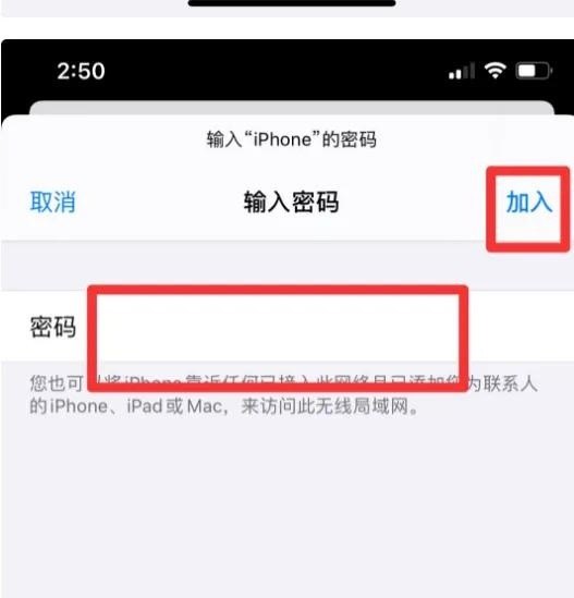 手机wifi热点怎么连接_手机怎么开wifi热点