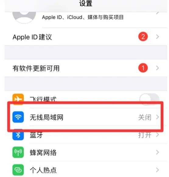 手机wifi热点怎么连接_手机怎么开wifi热点