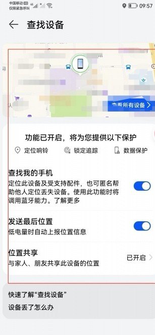 妈妈把手机藏起来了怎么办_儿媳妇给妈买了手机怎样感谢话－