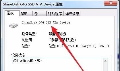 怎么查询我的电脑里哪个盘是固态硬盘,哪个是机械硬盘_电脑硬盘怎么打开