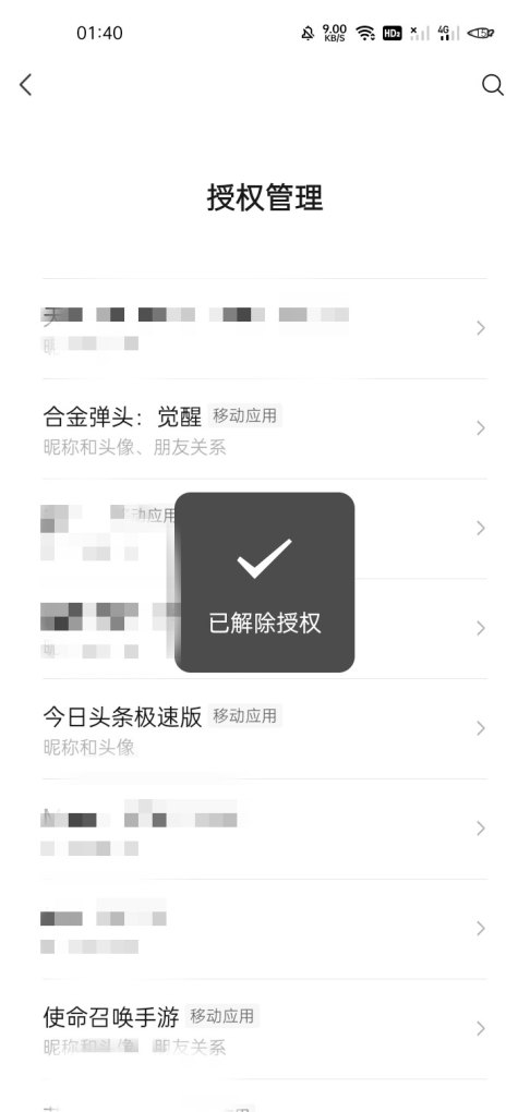 王者微信头像怎么不同步微信头像，王者荣耀微信好友同步