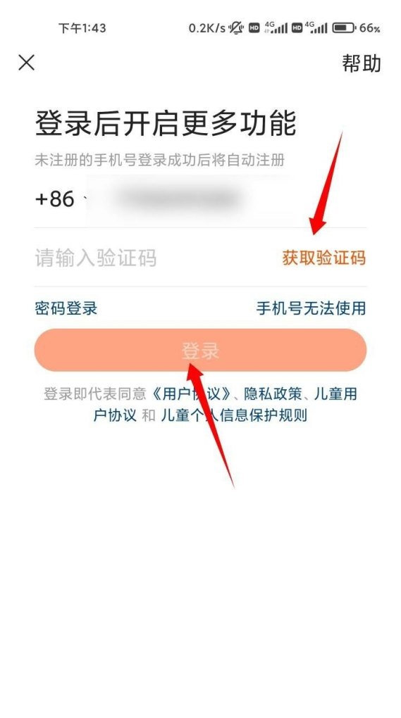 刷快手卡顿怎么回事_小米手机刷快手卡怎么办