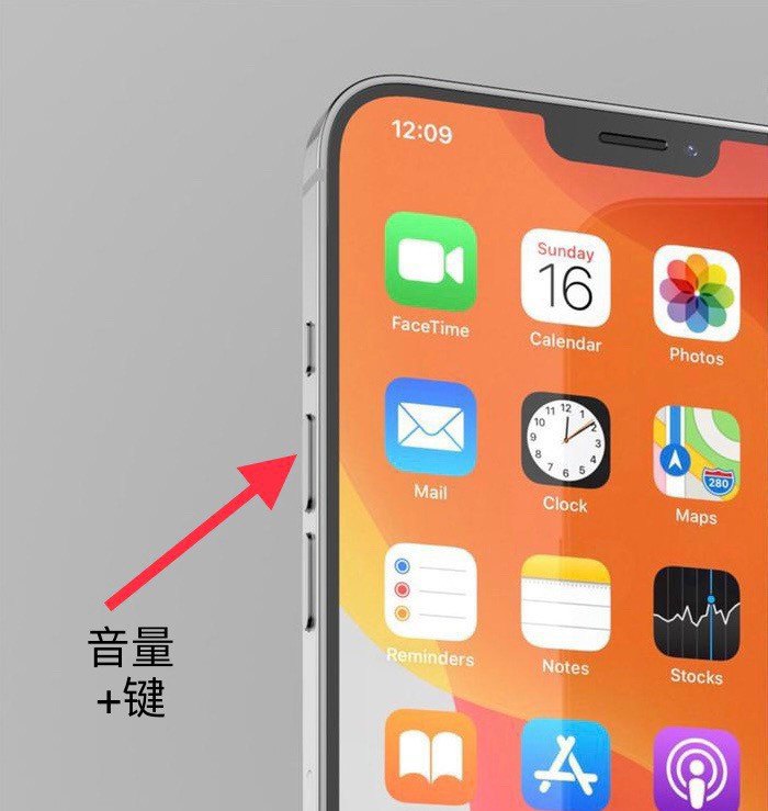 iPhone需要关机吗 苹果手机关机