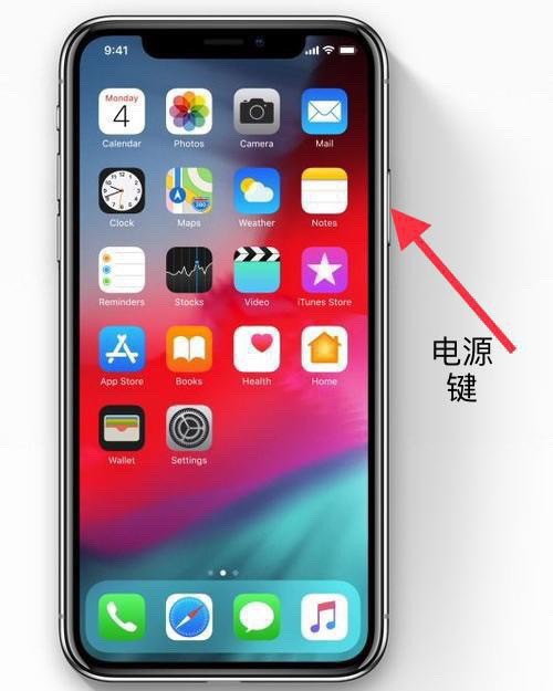 iPhone需要关机吗，苹果手机关机