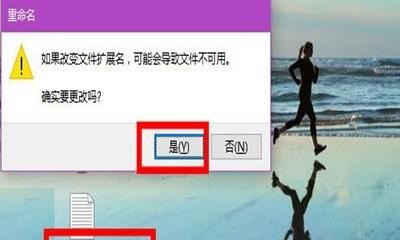 荣耀任务栏怎么设置_显示桌面怎么放到任务栏