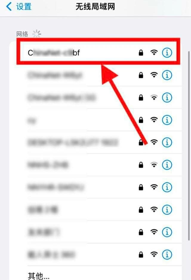 手机可以用随身wifi吗？怎么连接_手机携带方法