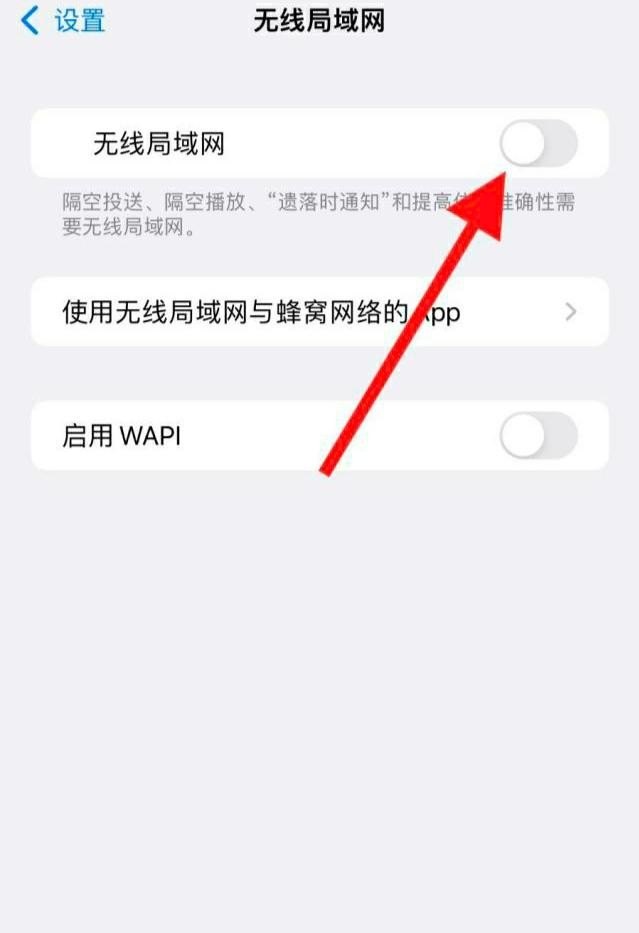 手机可以用随身wifi吗？怎么连接_手机携带方法