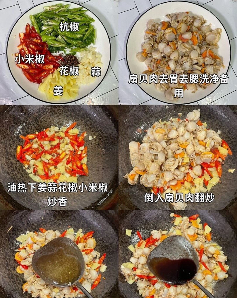 贝壳肉最好吃的七种做法_贝壳肉哪些地方可以吃