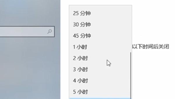 怎样设置电脑息屏时间,设置电脑休眠时间