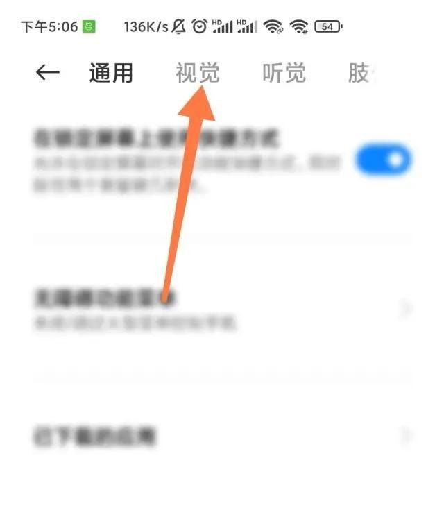 手机图像残影怎么处理_什么是手机像素