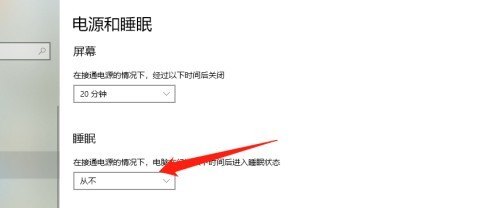 lenovo电脑怎么设置锁屏桌面，联想电脑怎么锁屏