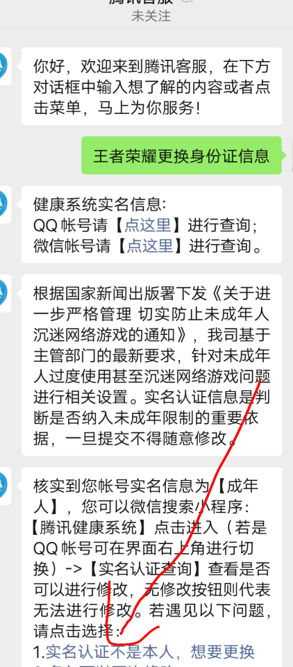 cf调滤镜必须要支持的游戏_穿越火线女角色核辐射标志有什么用