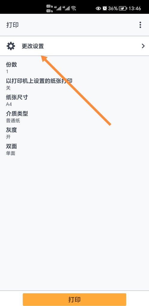 打印机怎么双面打印_怎么双面打印几十页的文件