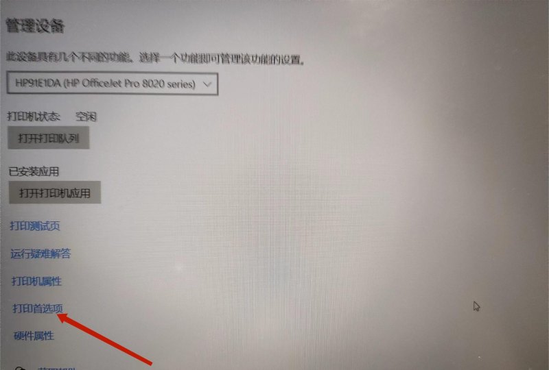 打印机怎么双面打印_怎么双面打印几十页的文件