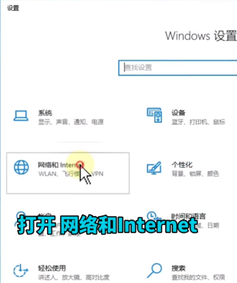 电脑怎么开wifi热点给手机,电脑怎么连手机热点