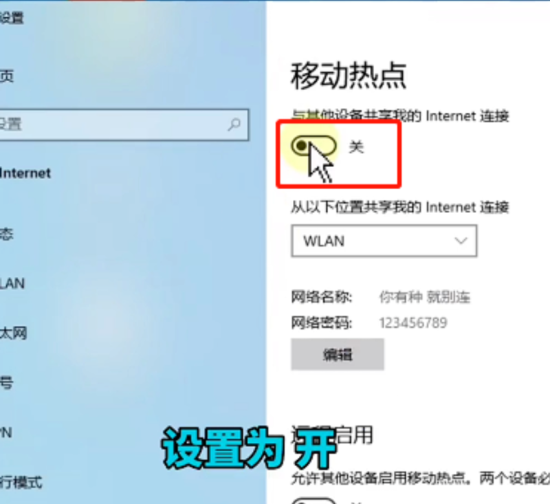 电脑怎么开wifi热点给手机,电脑怎么连手机热点