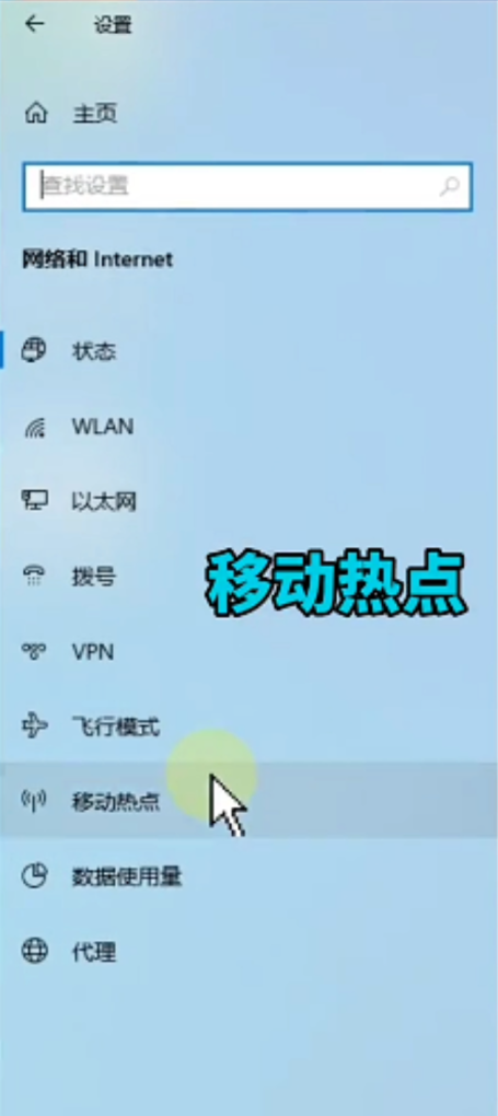 电脑怎么开wifi热点给手机,电脑怎么连手机热点