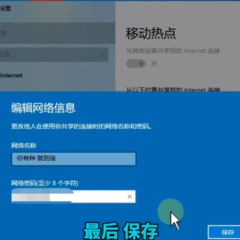 电脑怎么开wifi热点给手机,电脑怎么连手机热点