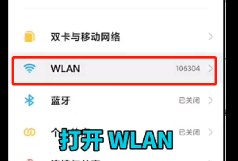 电脑怎么开wifi热点给手机,电脑怎么连手机热点