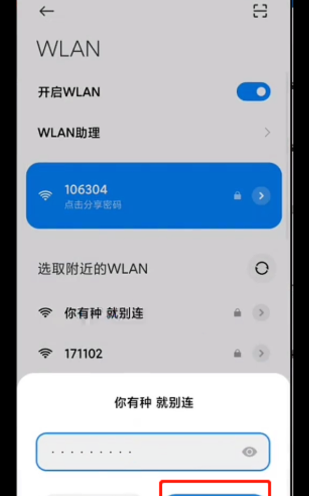 电脑怎么开wifi热点给手机,电脑怎么连手机热点