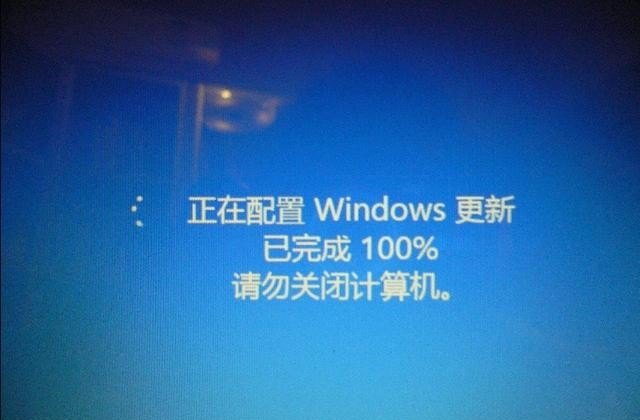 笔记本电脑一直显示正在准备windows请不要关闭你的计算机 已经好几个小时了怎么办强制关机也不行_怎么关电脑屏保