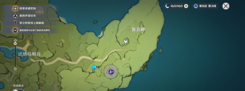 原神风系怎么获得,原神无相风攻略