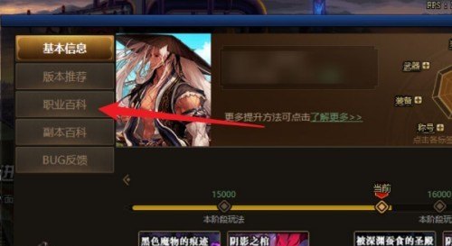 dnf换装怎么设置_地下城wegame一键换装怎么设置