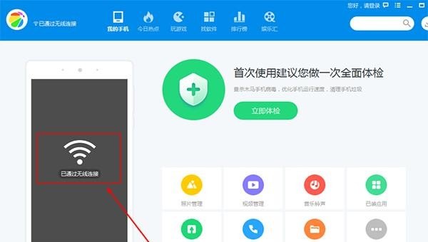 怎么在电脑上用特定的手机号发送短信,电脑发送短信