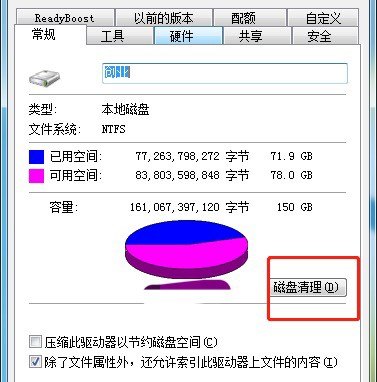 如何快速清理d盘里没用的文件,电脑d盘怎么清理