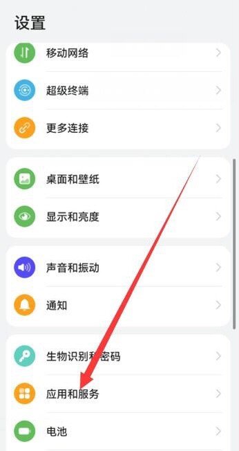 华为查找功能关了怎么找回 华为手机找回