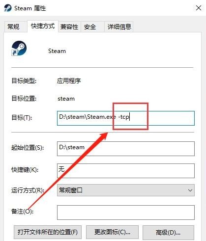 steam打不开，怎么办，steam打不开怎么办