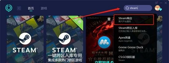 steam打不开，怎么办，steam打不开怎么办