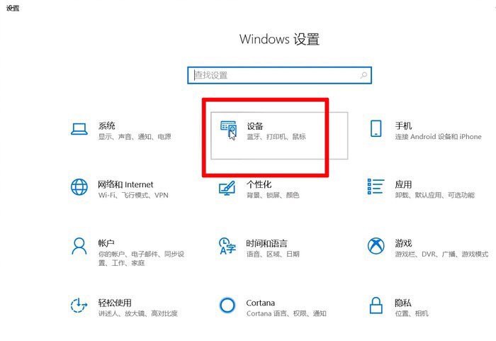 电脑蓝牙快捷图标怎么弄出来,电脑蓝牙在哪打开