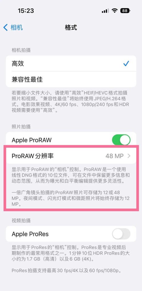 iphone所有的像素都一样吗,苹果手机像素