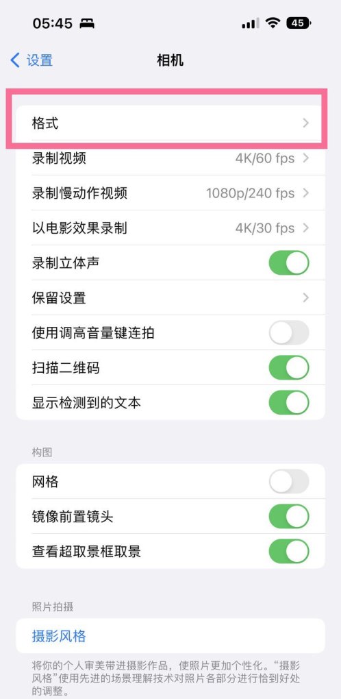 iphone所有的像素都一样吗,苹果手机像素