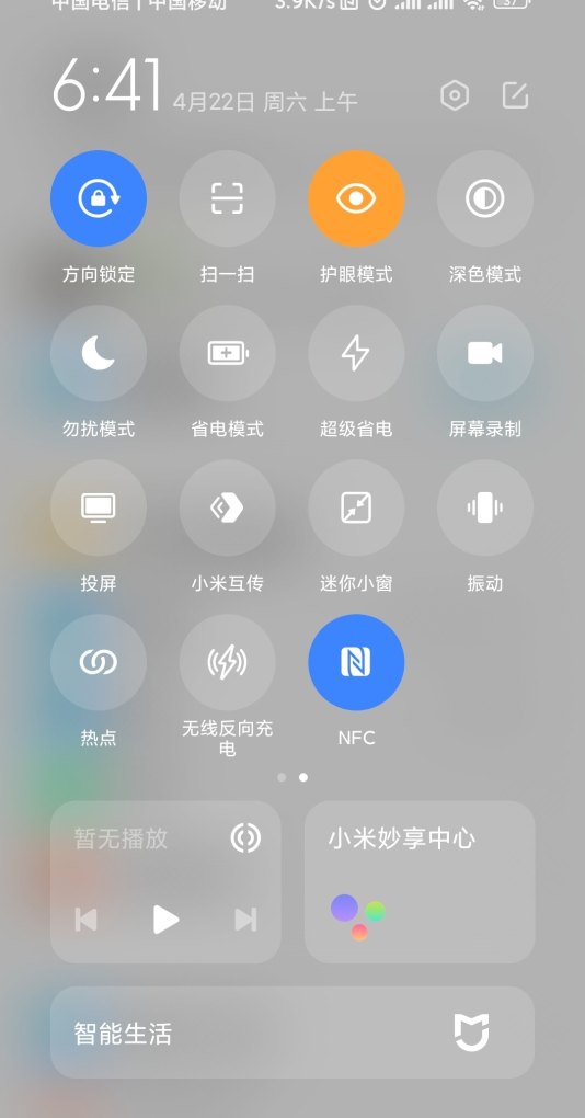 小米手机如何添加NFC,小米nfc手机