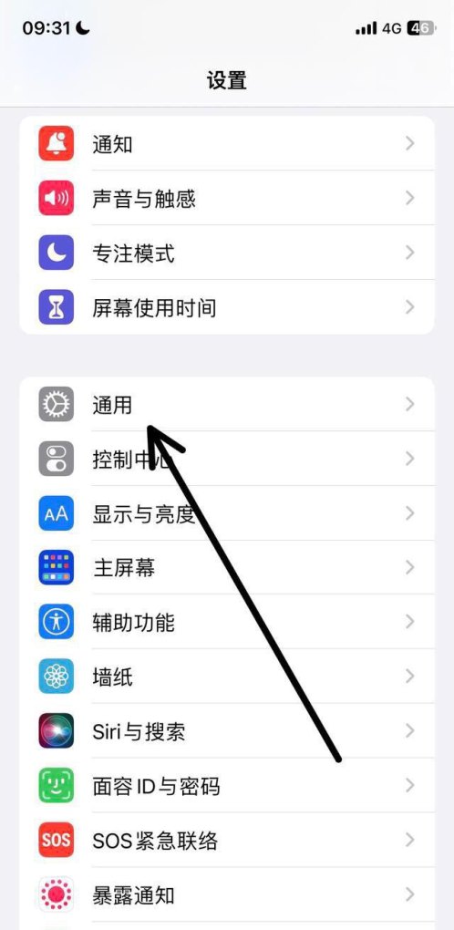 iphone怎么互传数据 苹果手机传输