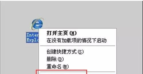 IE打不开网页的原因与解决方法_为什么重装系统之后IE打不开