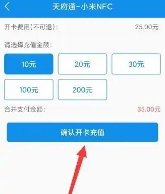 小米手机怎么开启NFC功能_小米手机一直显示nfc怎么回事