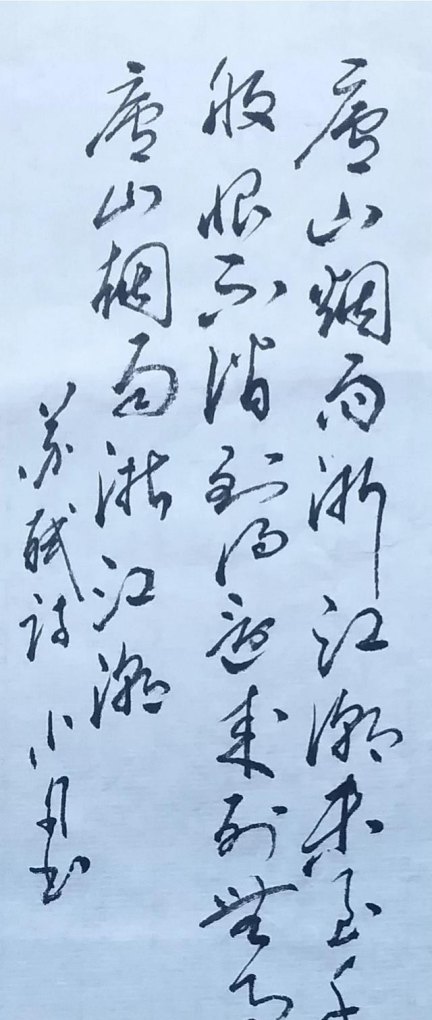 关于爱国的感动中国十大人物_中国当代著名学者、书画家、诗人范曾老先生呼吁我们要“回归古典、回归自然”你对这句话的理解