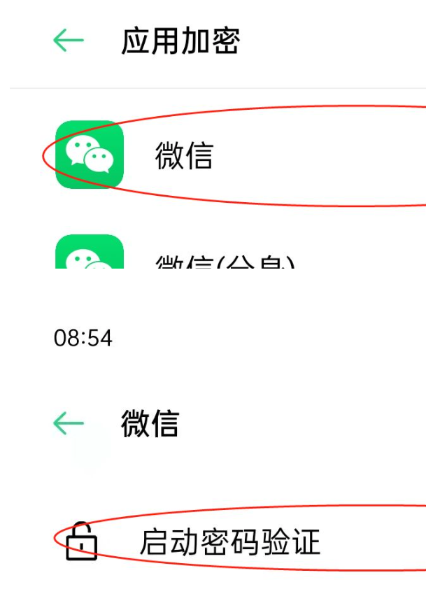 oppo手机十大隐藏功能，oppo手机隐藏