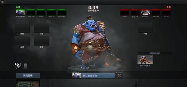 dota蓝胖子的多重施法是怎么样的，dota2 蓝胖子