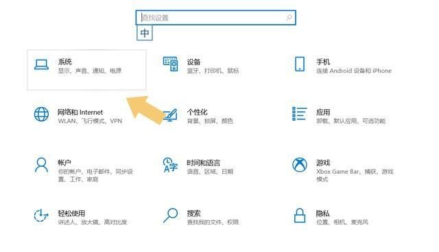 耳机插上电脑没声音怎么解决，电脑插耳机没有声音