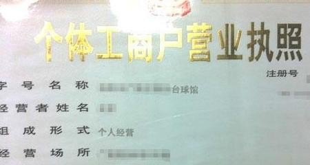 通力电梯区域代理条件_如何开一家台球厅