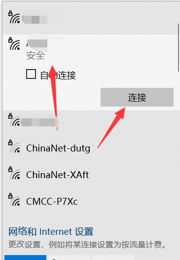 任何电脑都可以无线网，电脑可以连接wifi吗