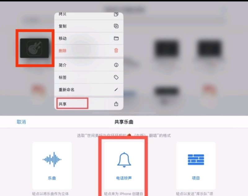 iphone设置++教程,苹果手机 设置++