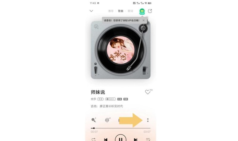 iphone设置++教程,苹果手机 设置++