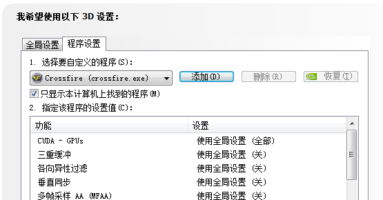 逆战凌空战魂有什么用,逆战能连跳吗